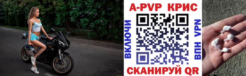 цены наркотик Верхнеуральск omg как войти Alpha PVP СК
