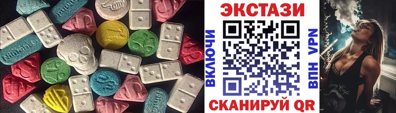 Экстази 300 mg  даркнет сайт  Верхнеуральск 