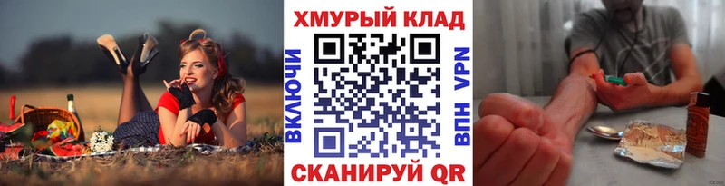 ГЕРОИН Heroin  Верхнеуральск 