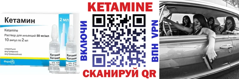Кетамин ketamine  купить   Верхнеуральск 