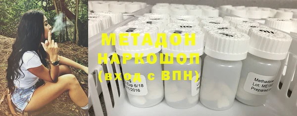 MDMA Premium VHQ Армянск