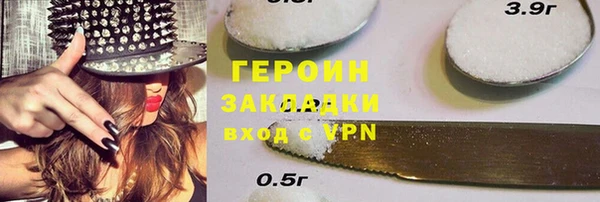 MDMA Premium VHQ Армянск