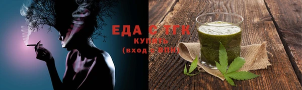 прущие грибы Аркадак