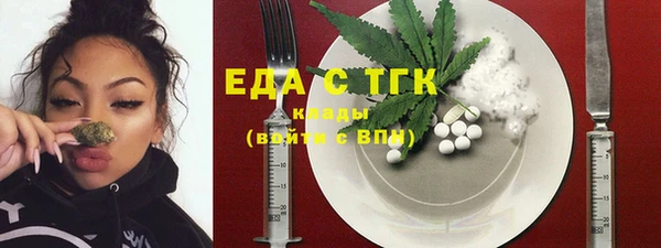 прущие грибы Аркадак