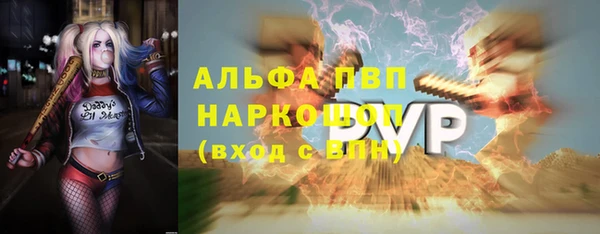 альфа пвп Арсеньев