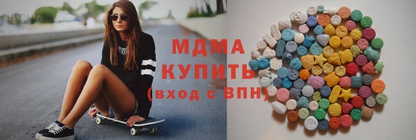 мяу мяу кристалл Саяногорск