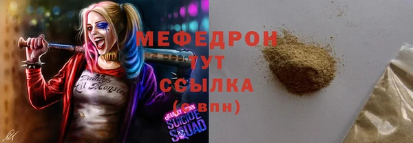 прущие грибы Аркадак