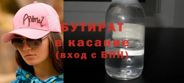 MDMA Premium VHQ Армянск
