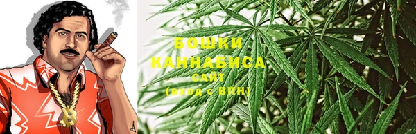 MDMA Premium VHQ Армянск