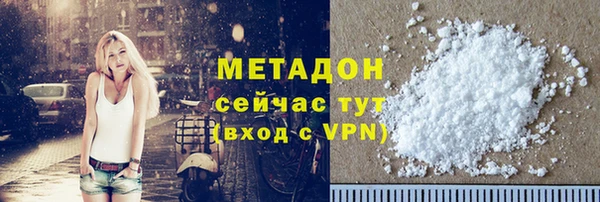 альфа пвп Арсеньев