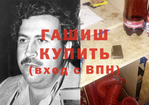 альфа пвп Арсеньев