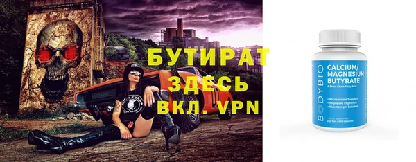 прущие грибы Аркадак