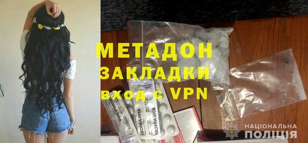 MDMA Premium VHQ Армянск