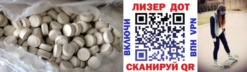 ЛСД экстази кислота Верхнеуральск