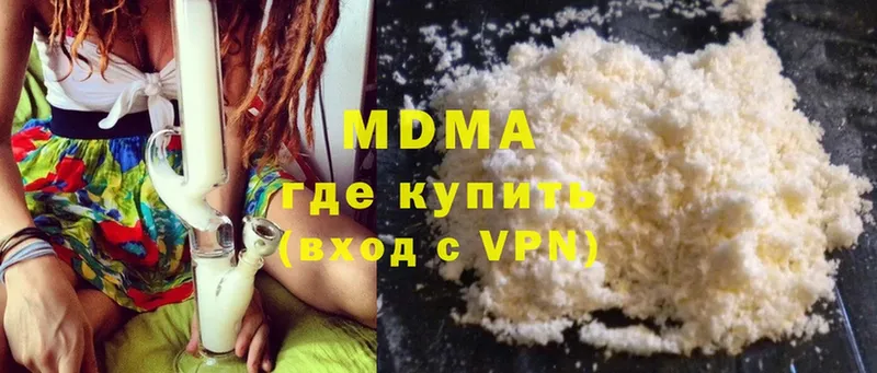 МДМА VHQ  ссылка на мегу ONION  Верхнеуральск 