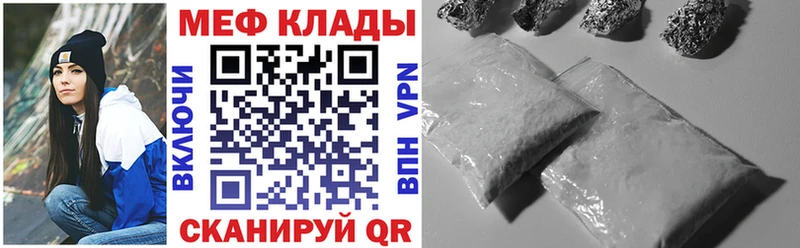 МЯУ-МЯУ mephedrone  дарк нет как зайти  Верхнеуральск 