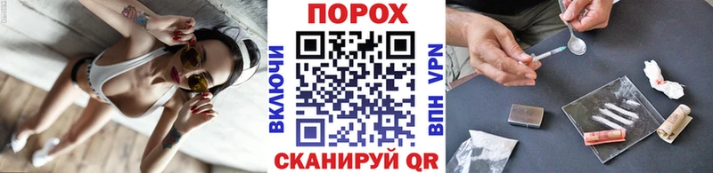 кракен как войти нарко площадка как зайти МЕТАМФЕТАМИН витя Верхнеуральск