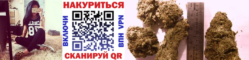 МЕГА как зайти Верхнеуральск Конопля марихуана